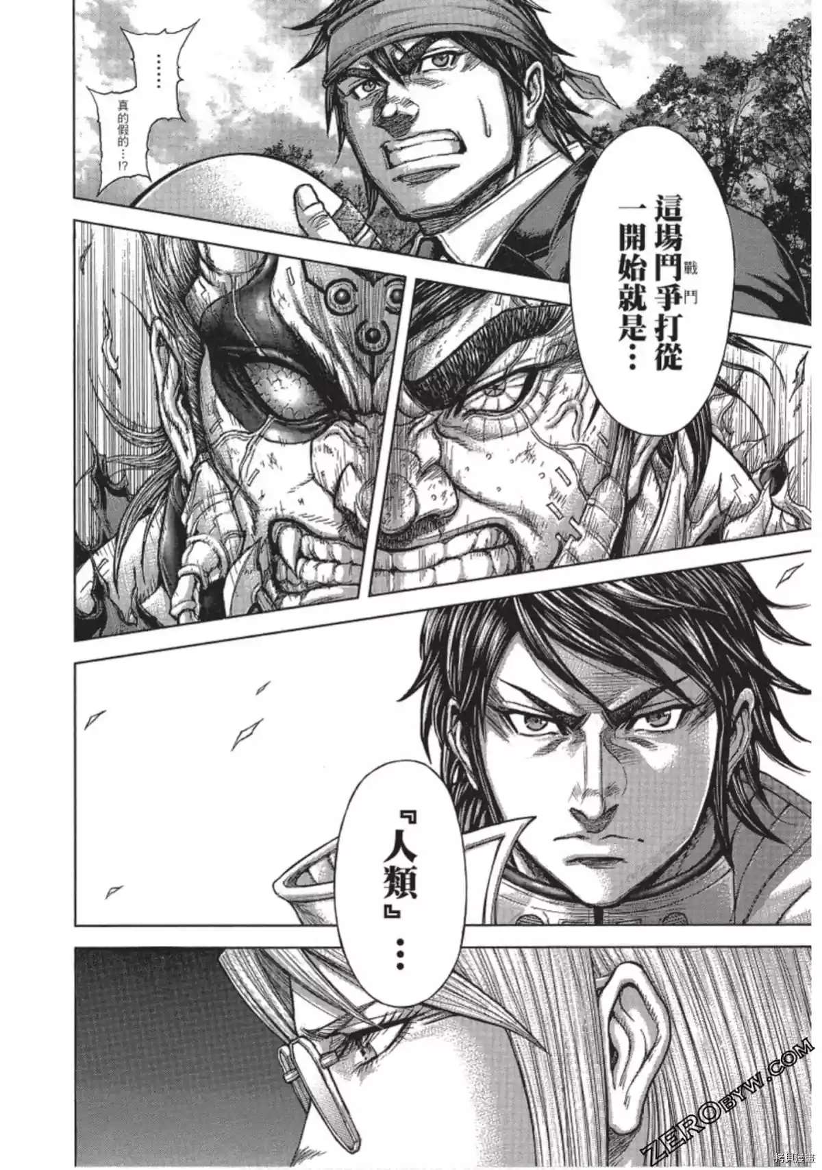 第 48 页