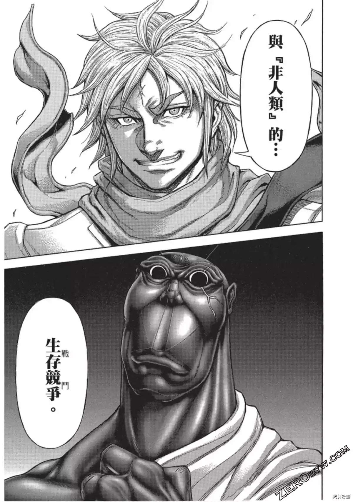 第 49 页