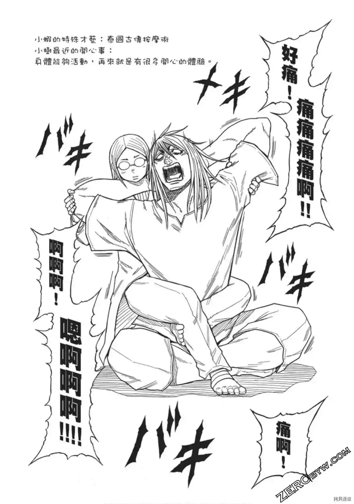 第 19 页