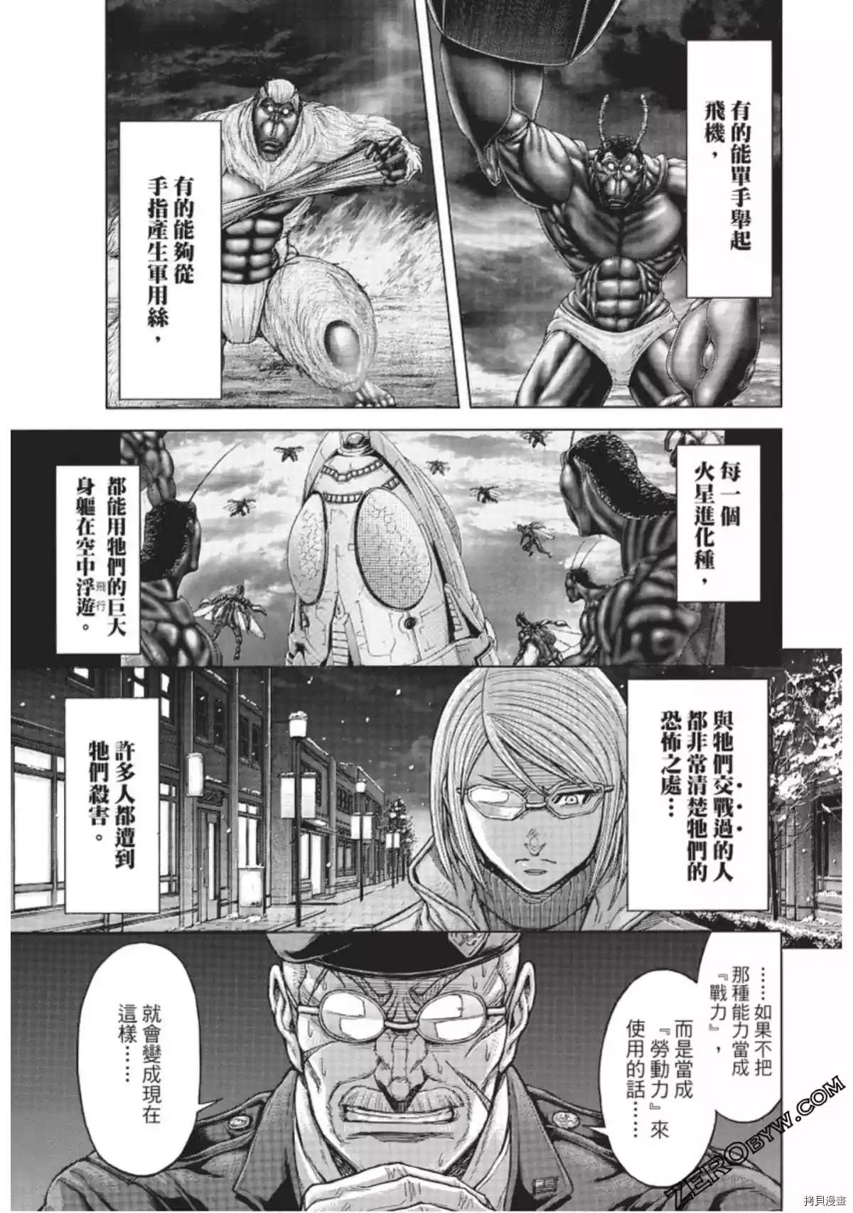 第 20 页