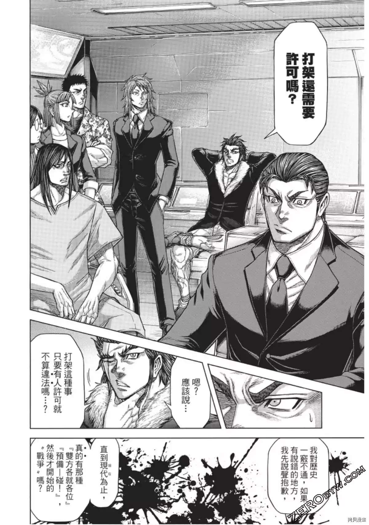 第 12 页