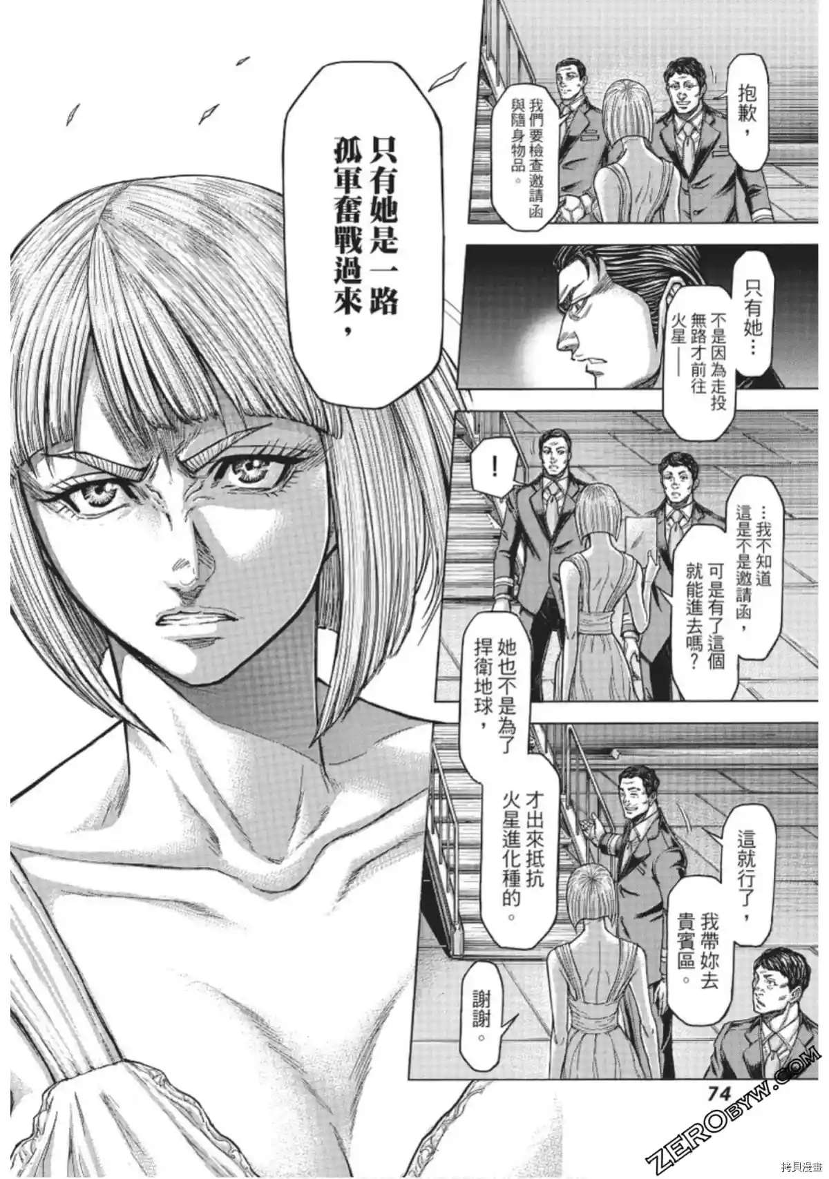 第 16 页