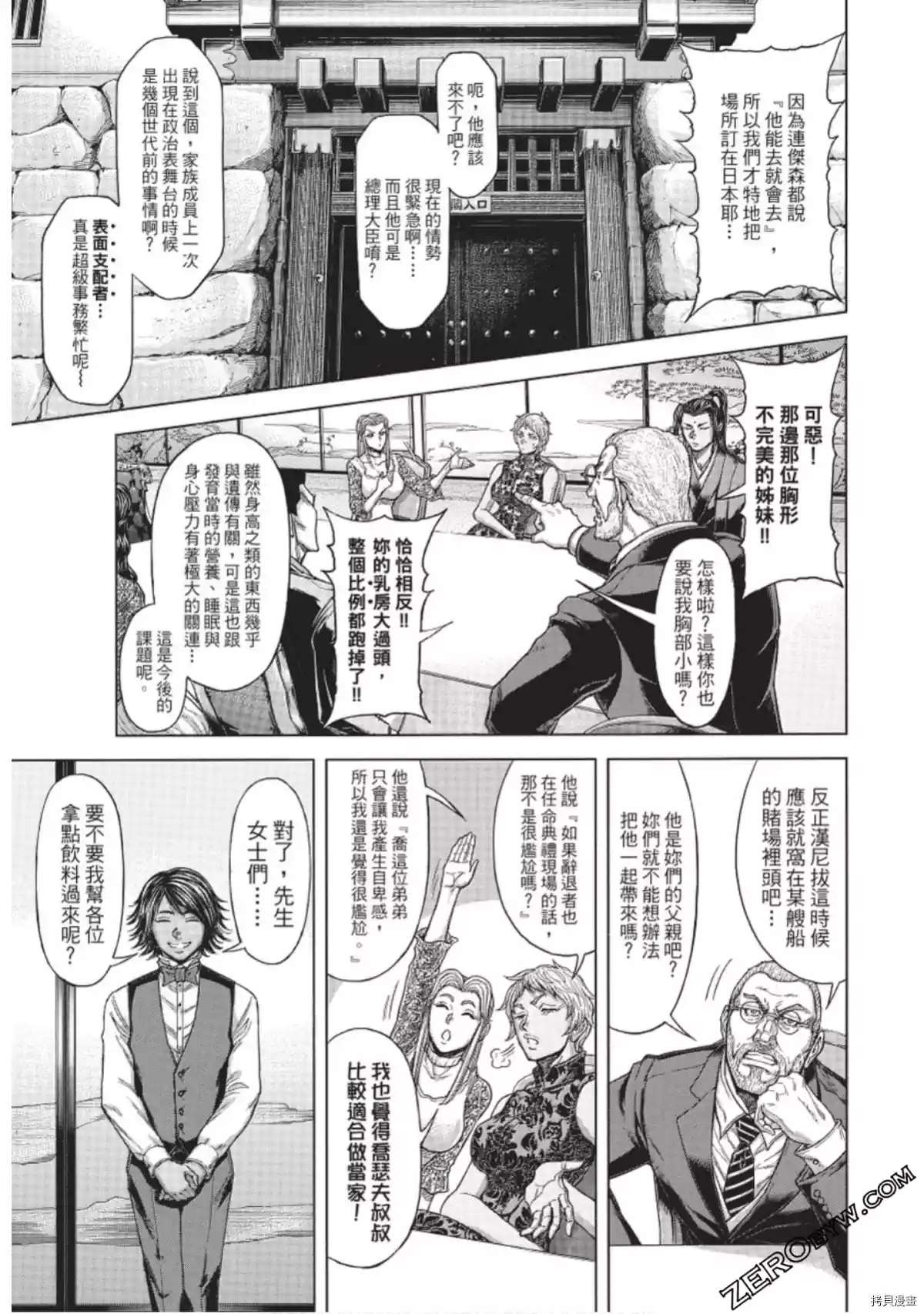 第 11 页