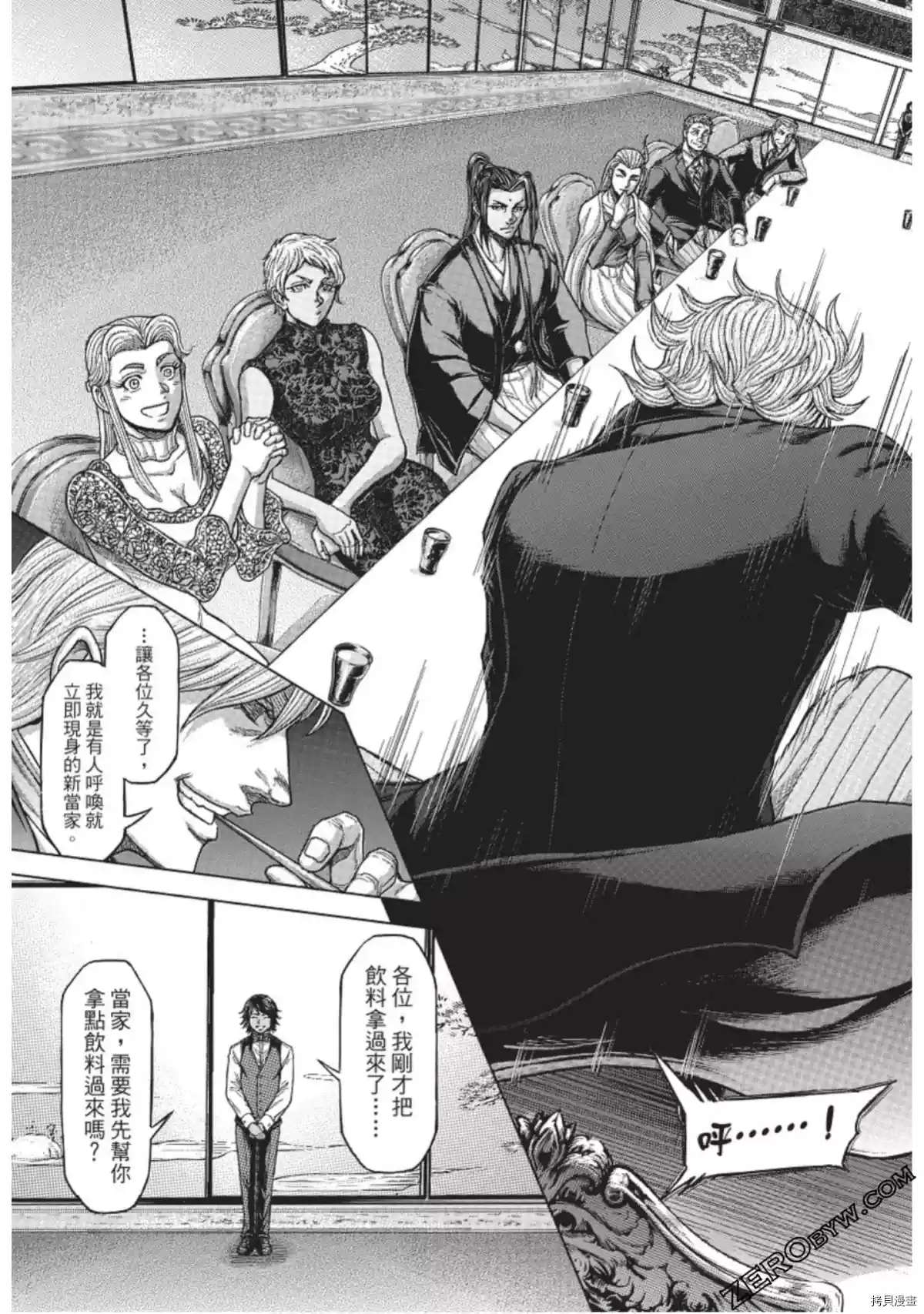 第 17 页