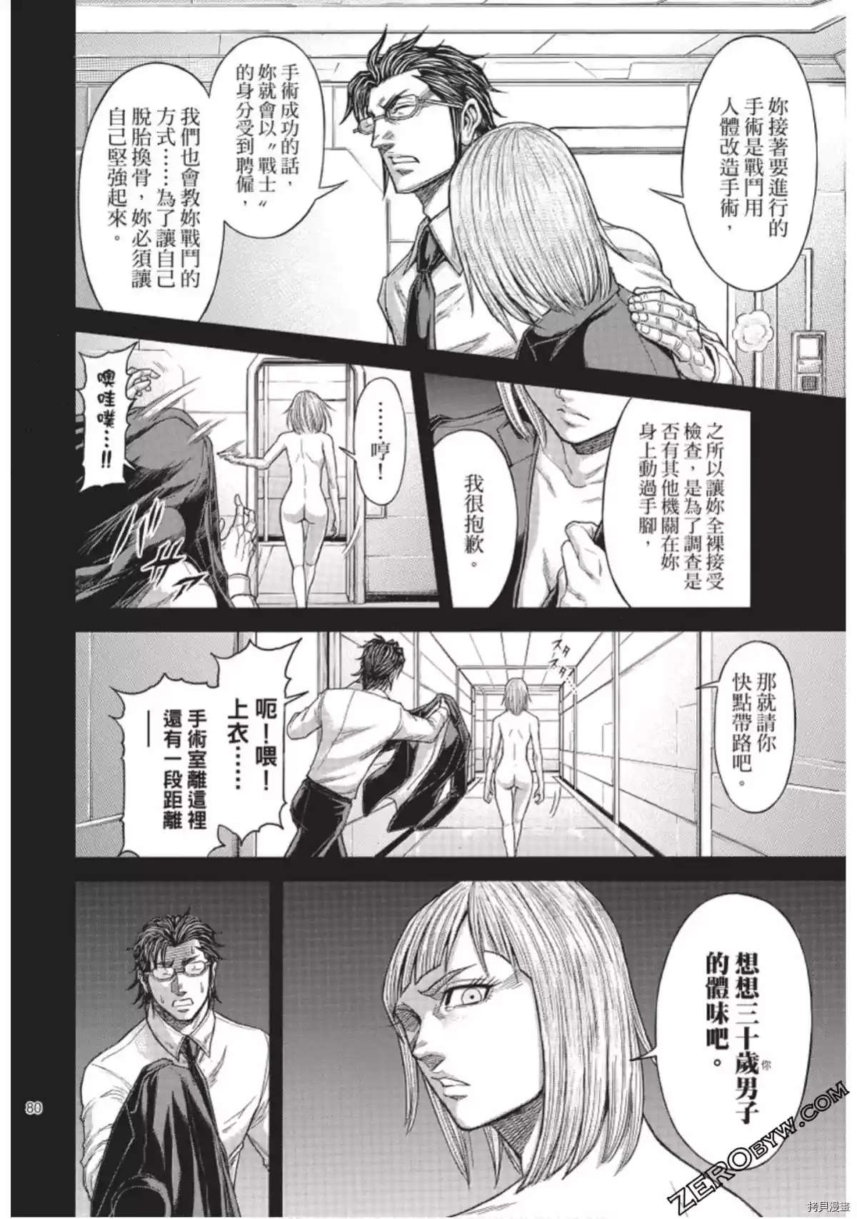 第 4 页
