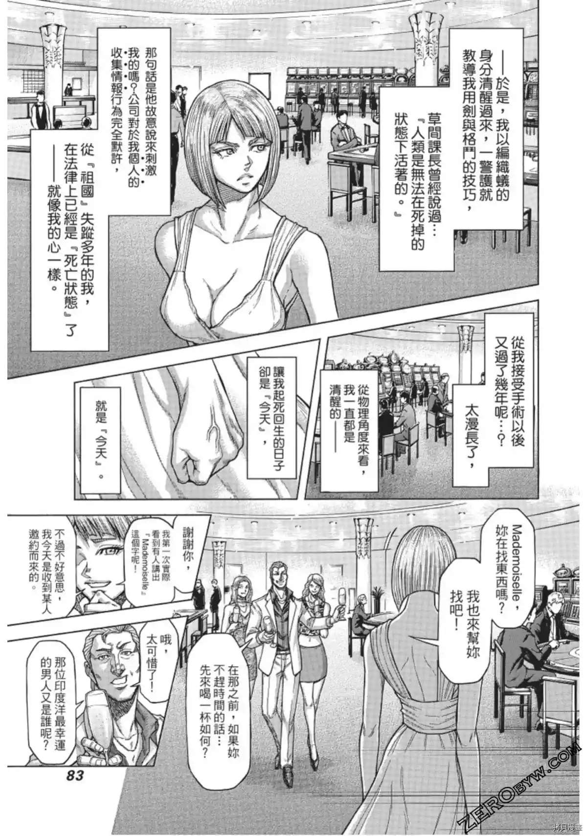 第 7 页