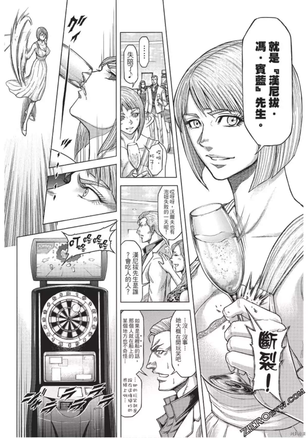 第 8 页