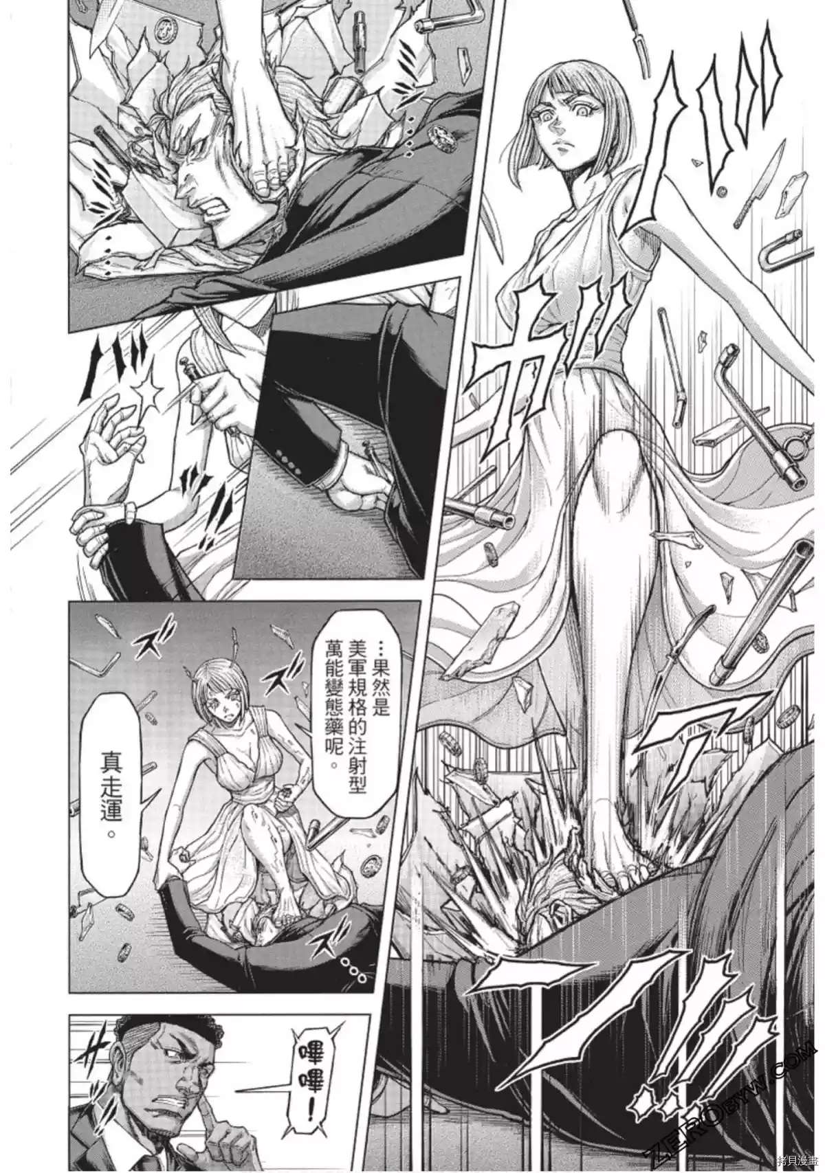 第 10 页