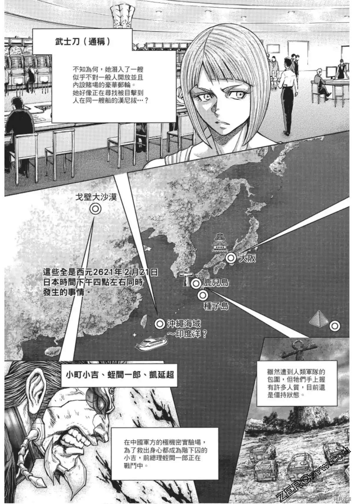 第 3 页