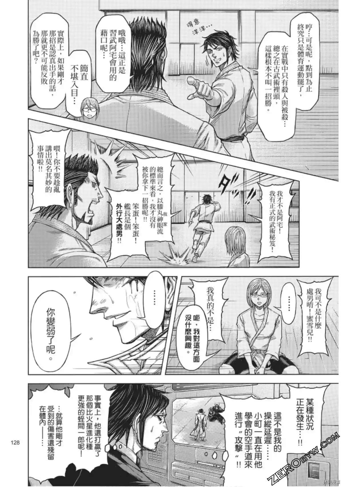 第 16 页