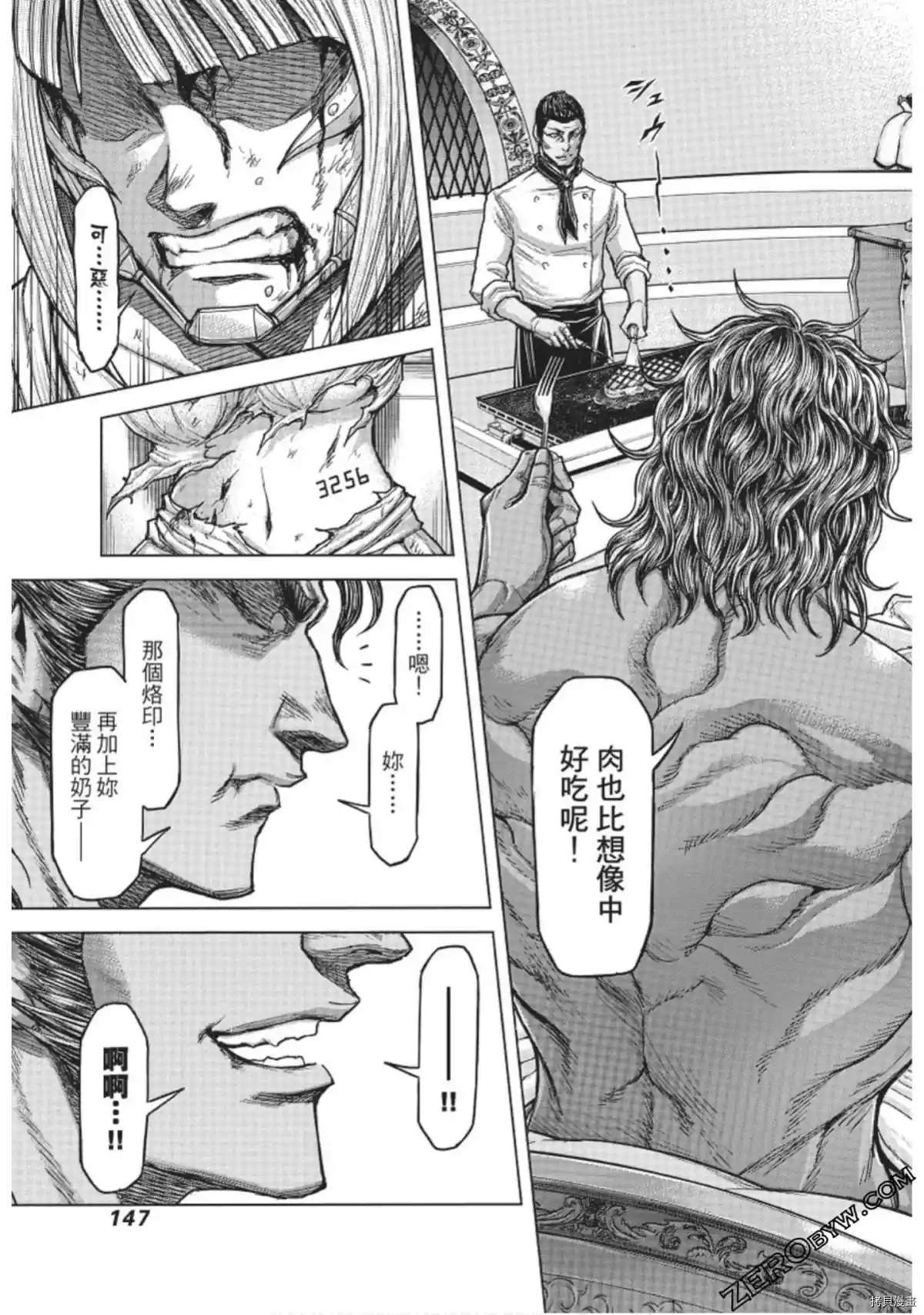 第 17 页