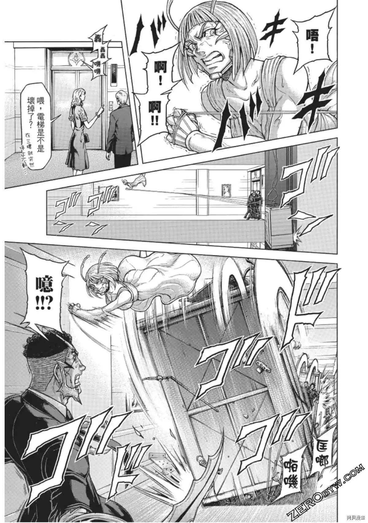 第 5 页