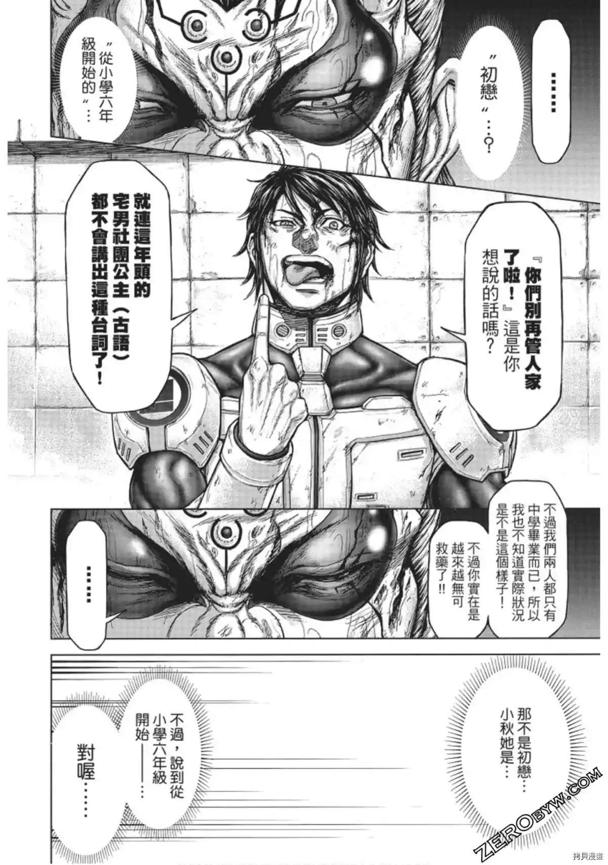 第 10 页