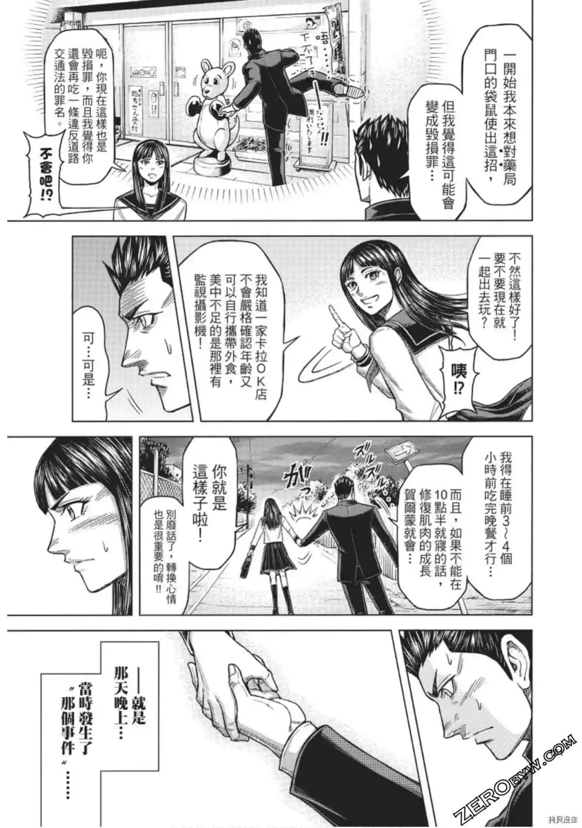 第 13 页