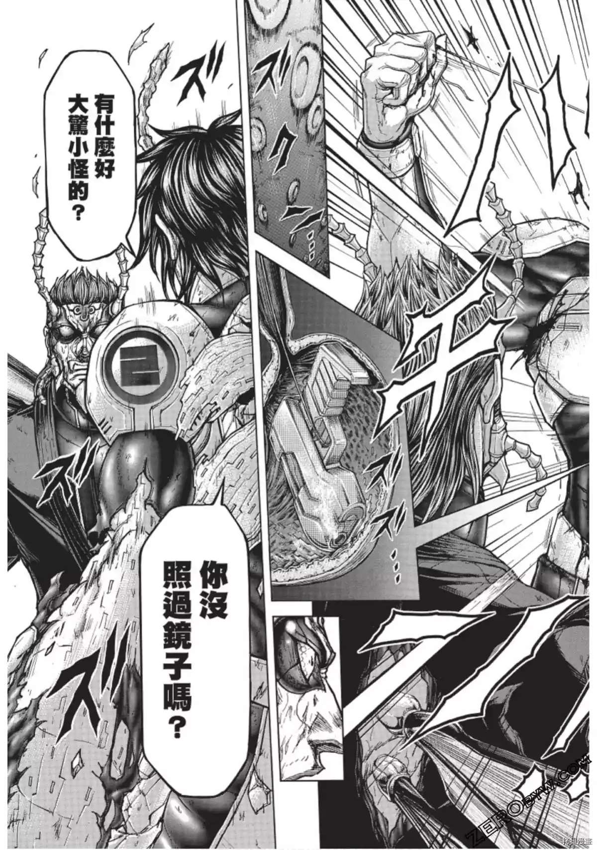 第 17 页