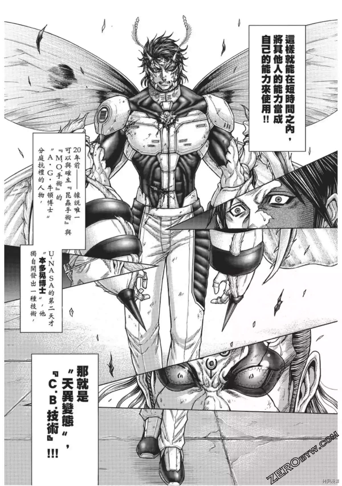 第 5 页