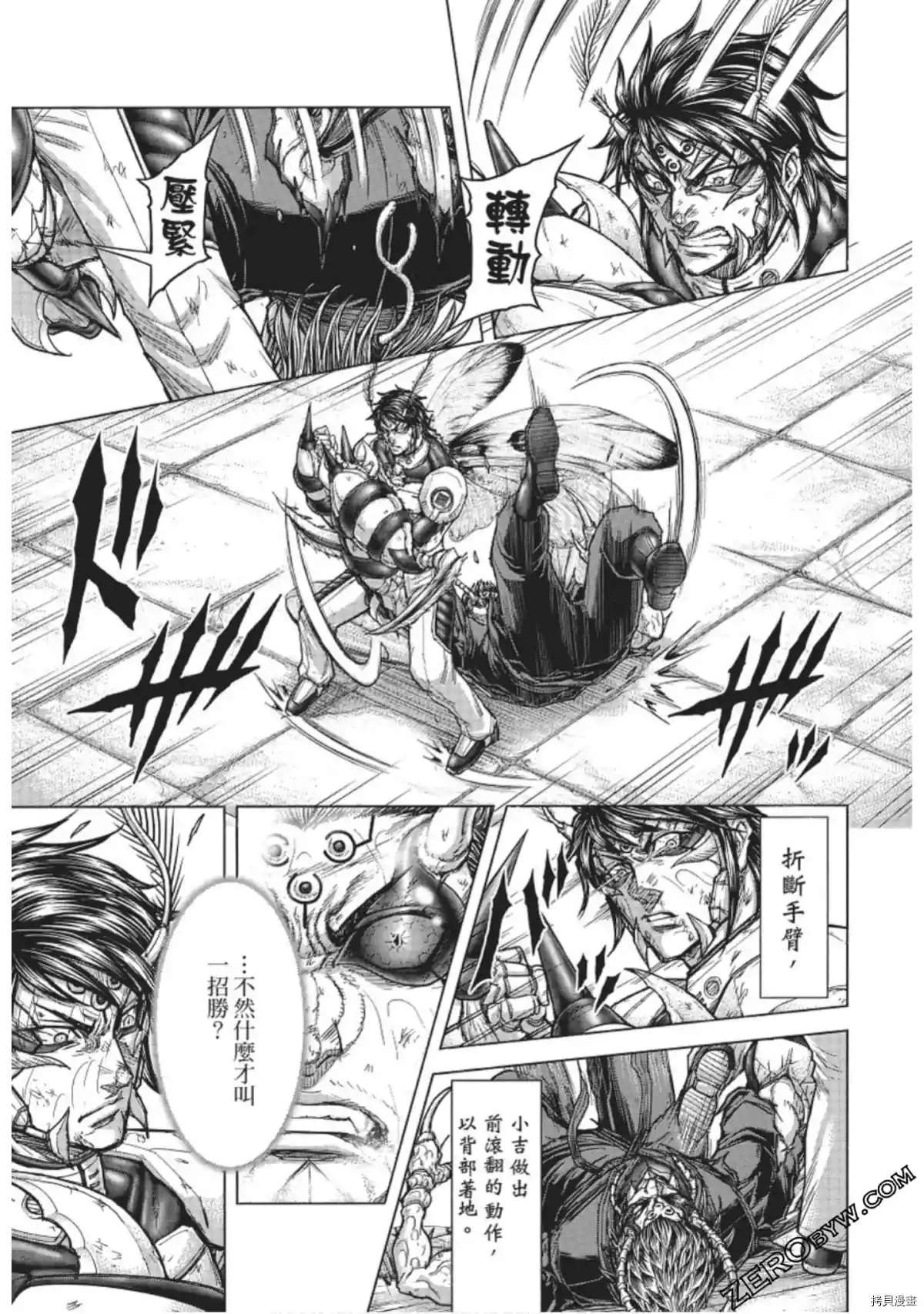 第 15 页