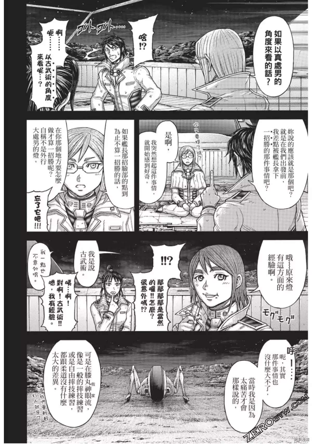 第 16 页