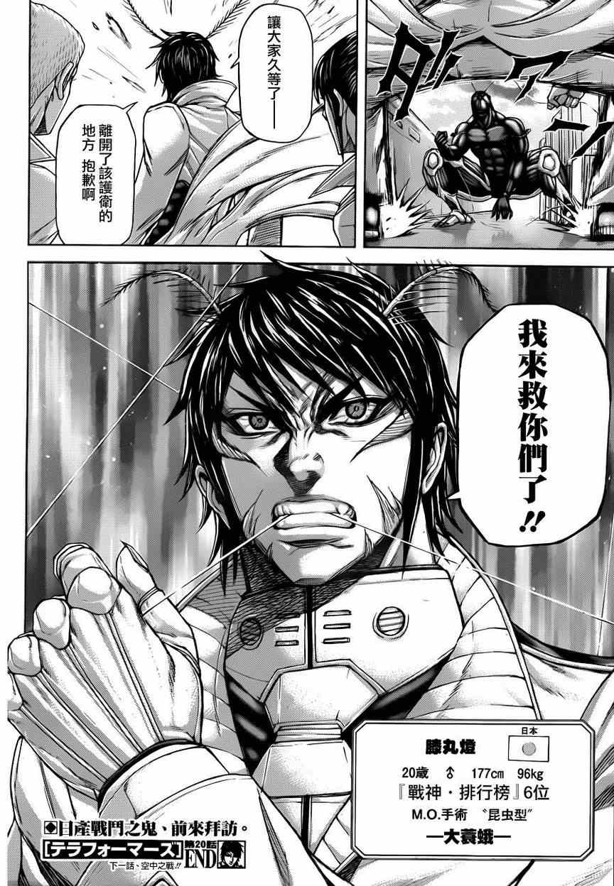 第 18 页
