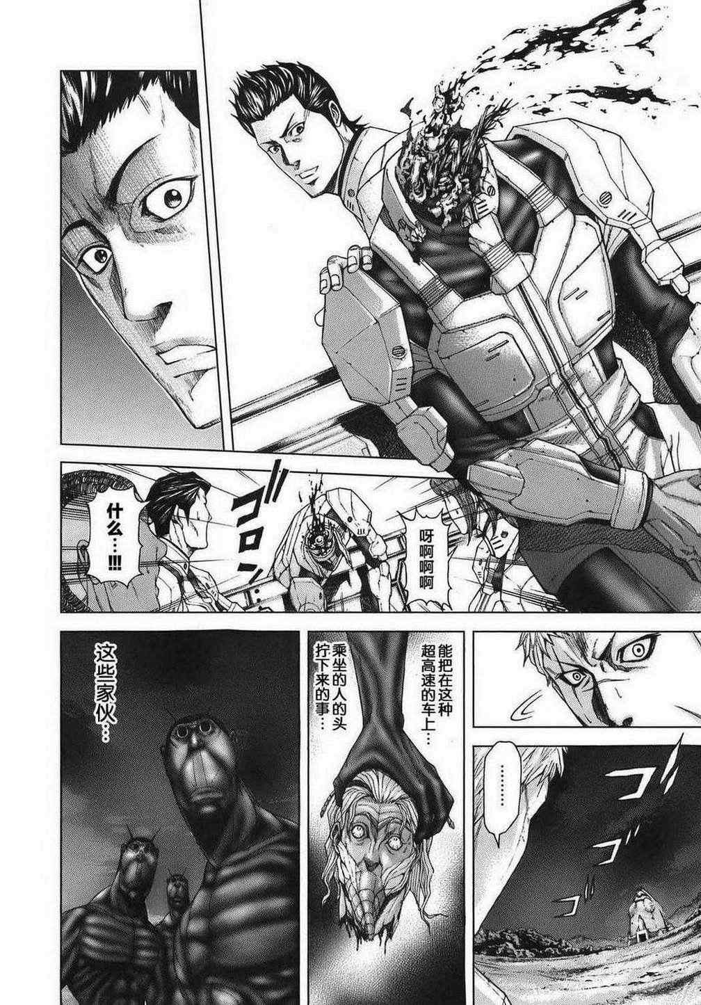 第 22 页