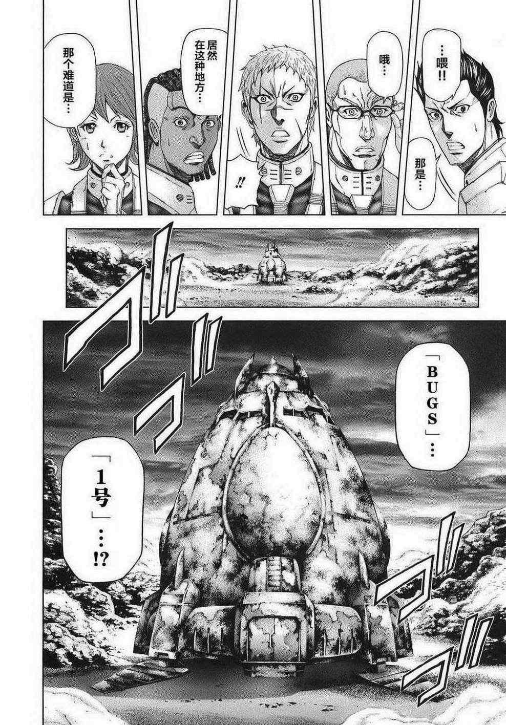 第 24 页