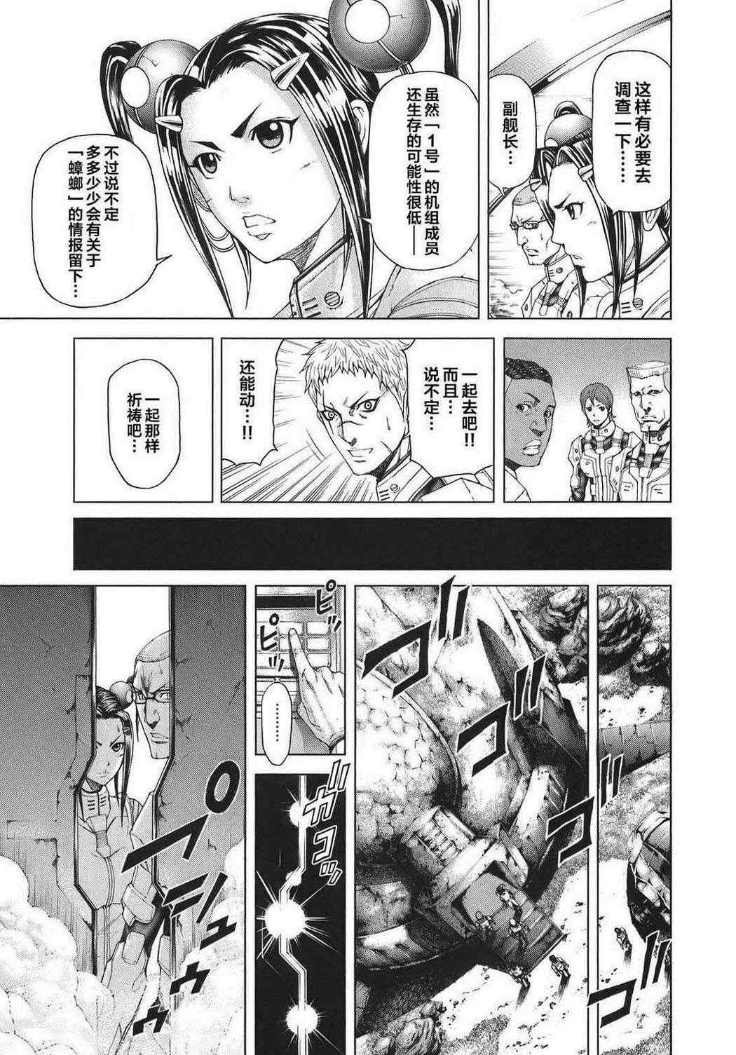 第 25 页