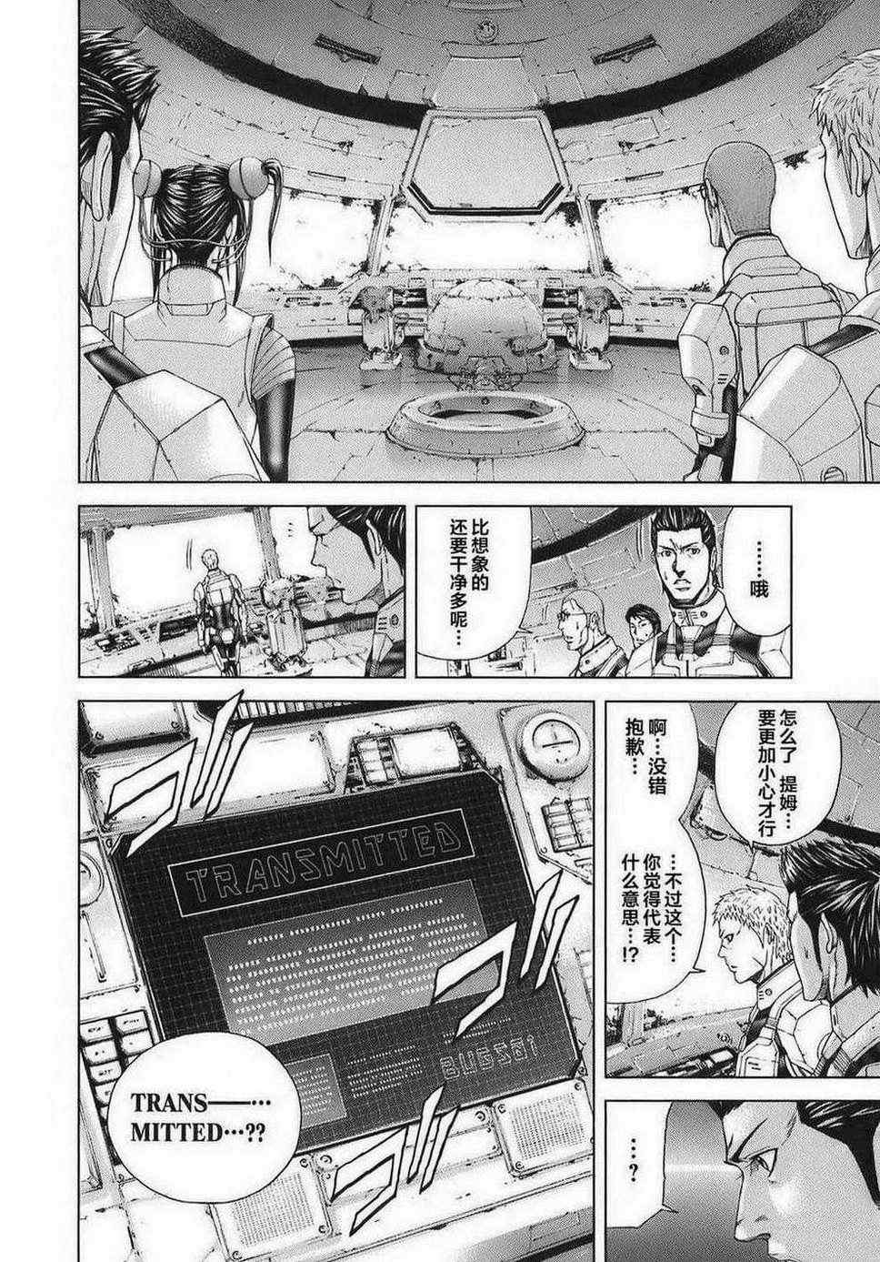 第 26 页