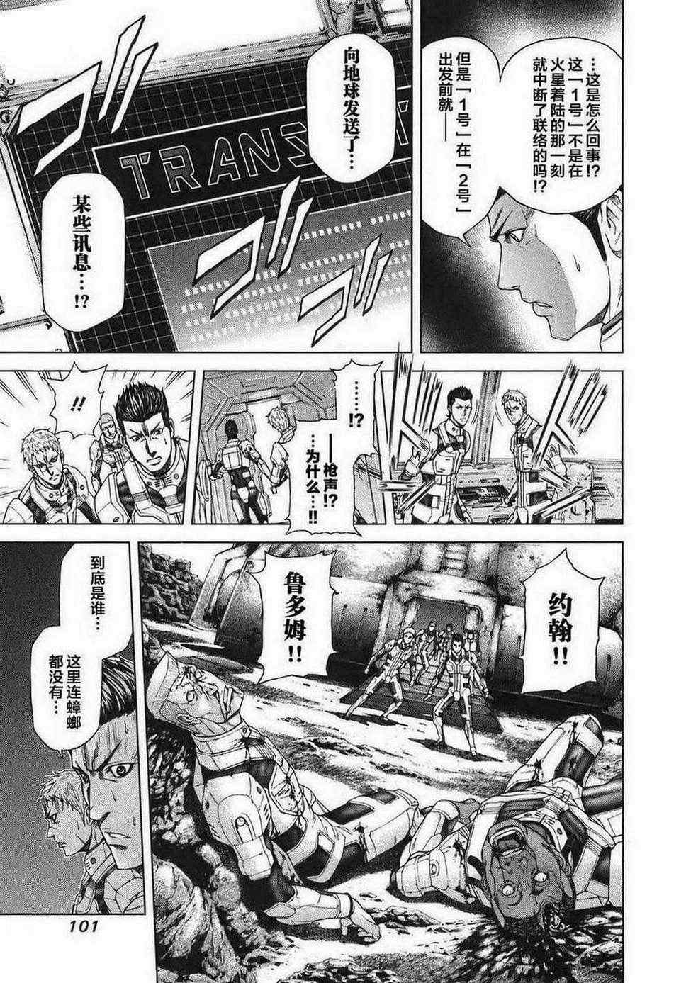第 27 页