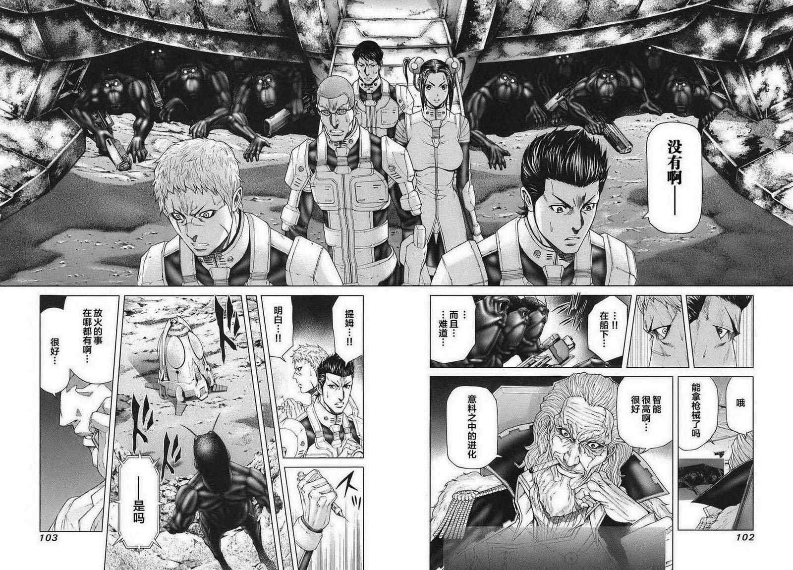 第 28 页
