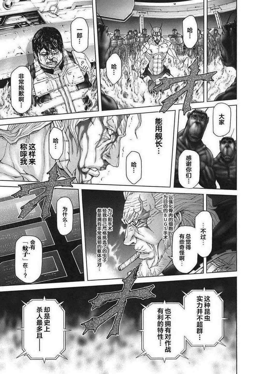 第 30 页
