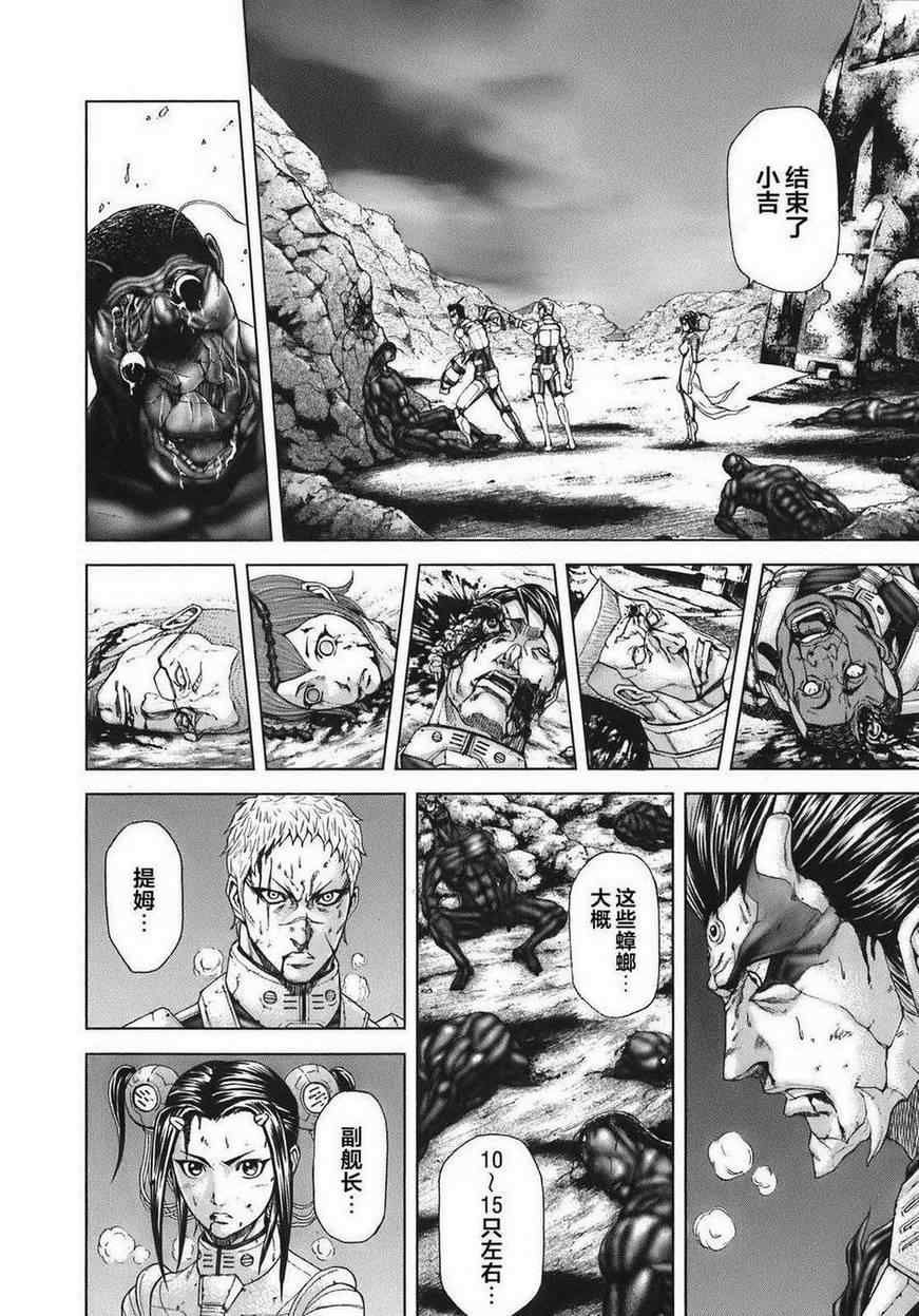 第 21 页