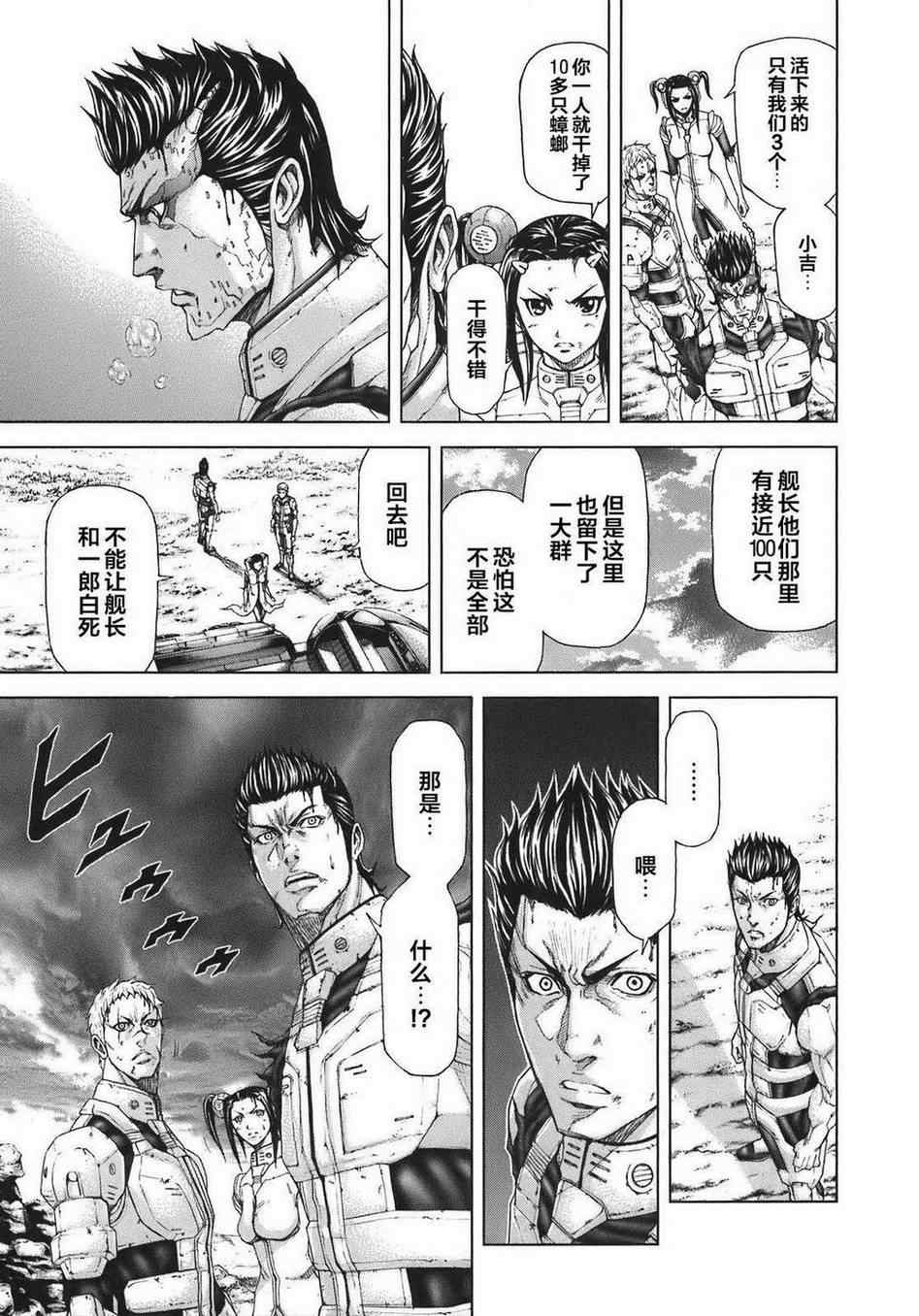 第 22 页