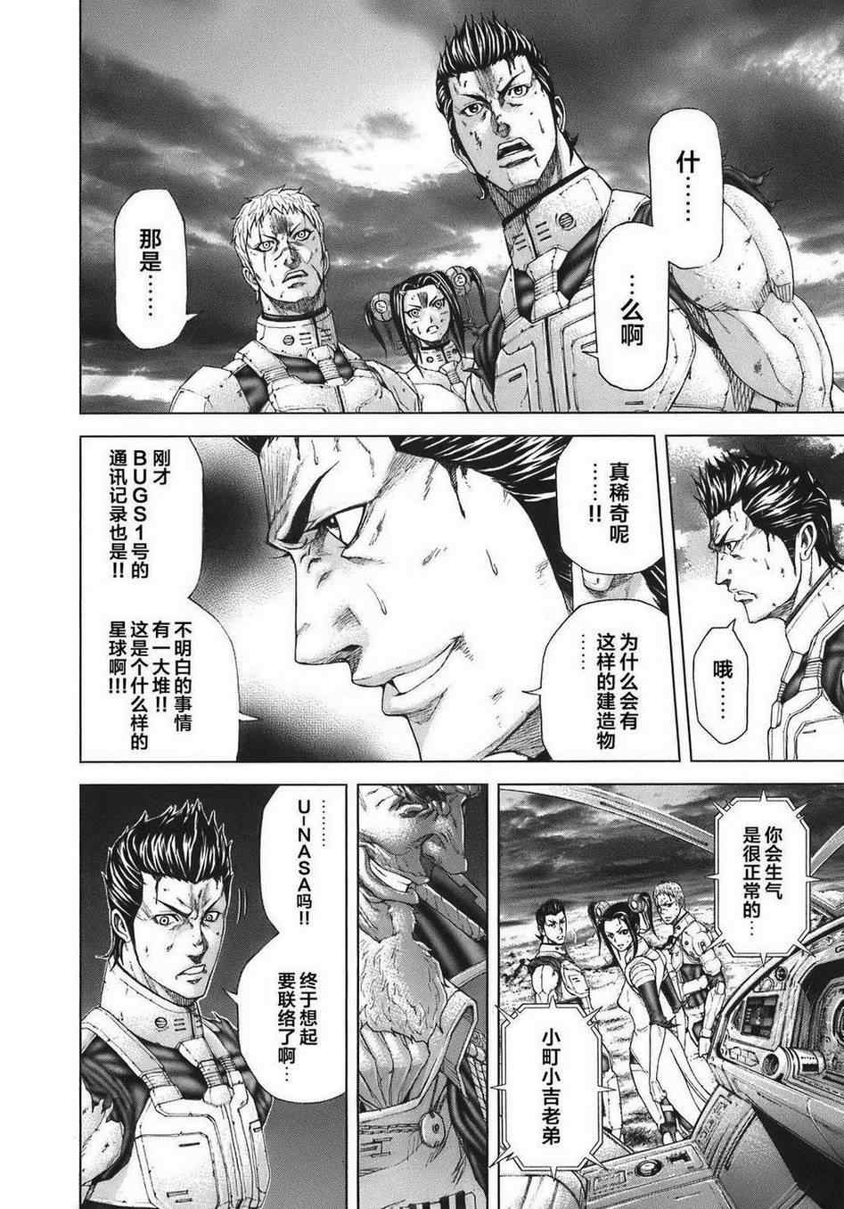 第 24 页