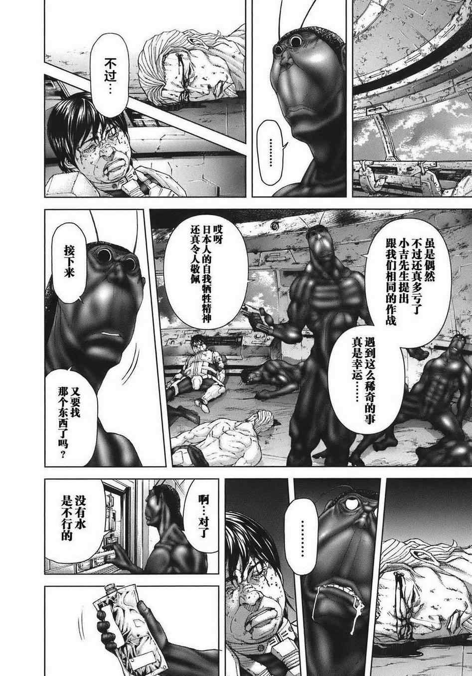 第 26 页