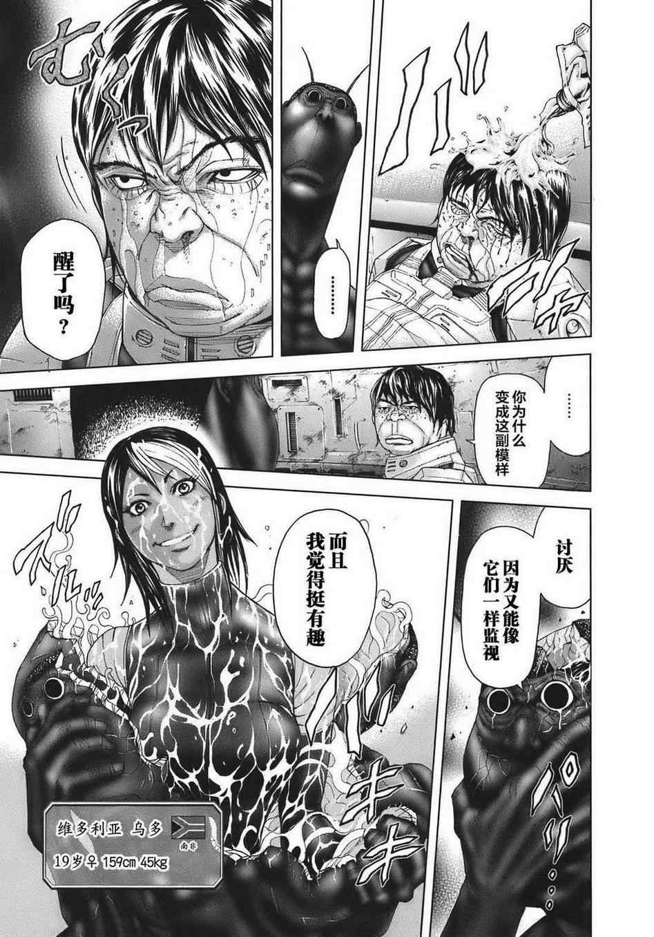 第 27 页