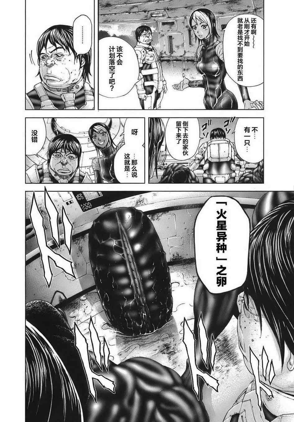 第 28 页