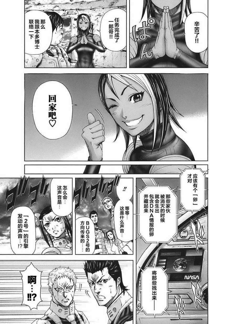 第 29 页