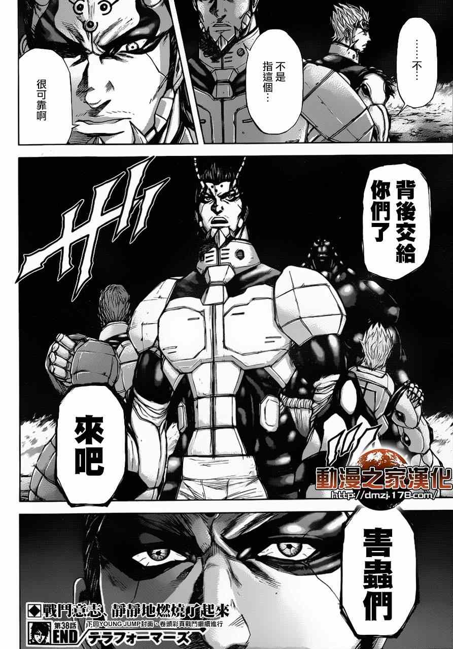 第 17 页