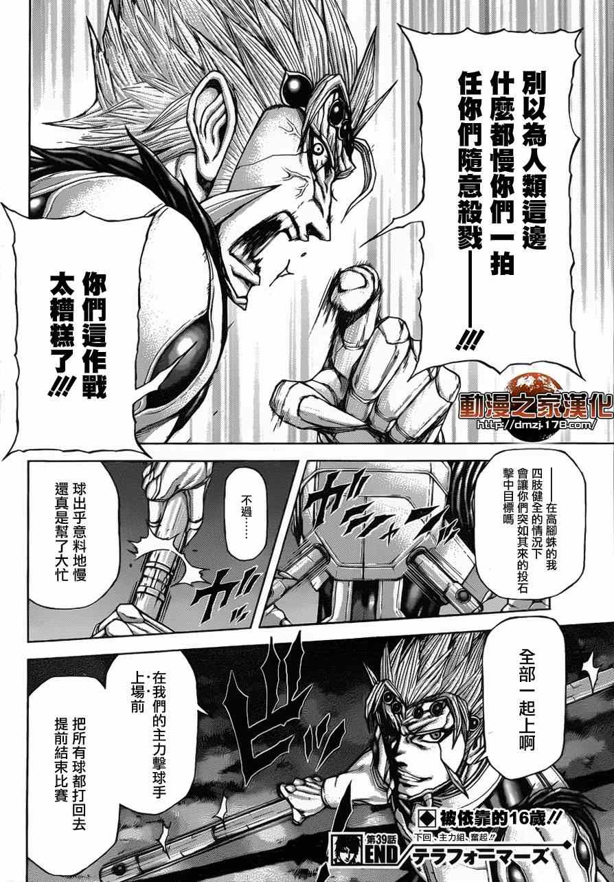 第 18 页