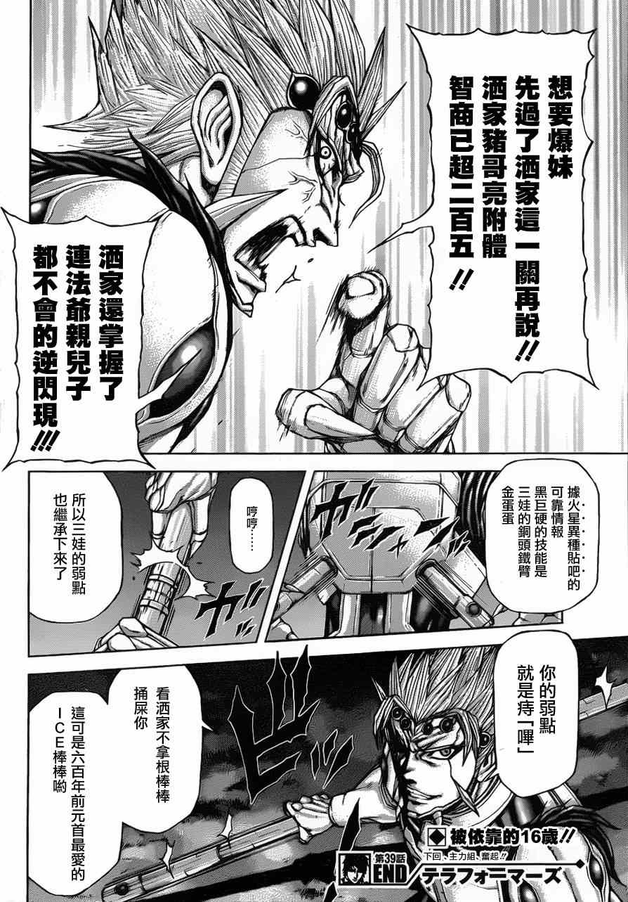 第 21 页