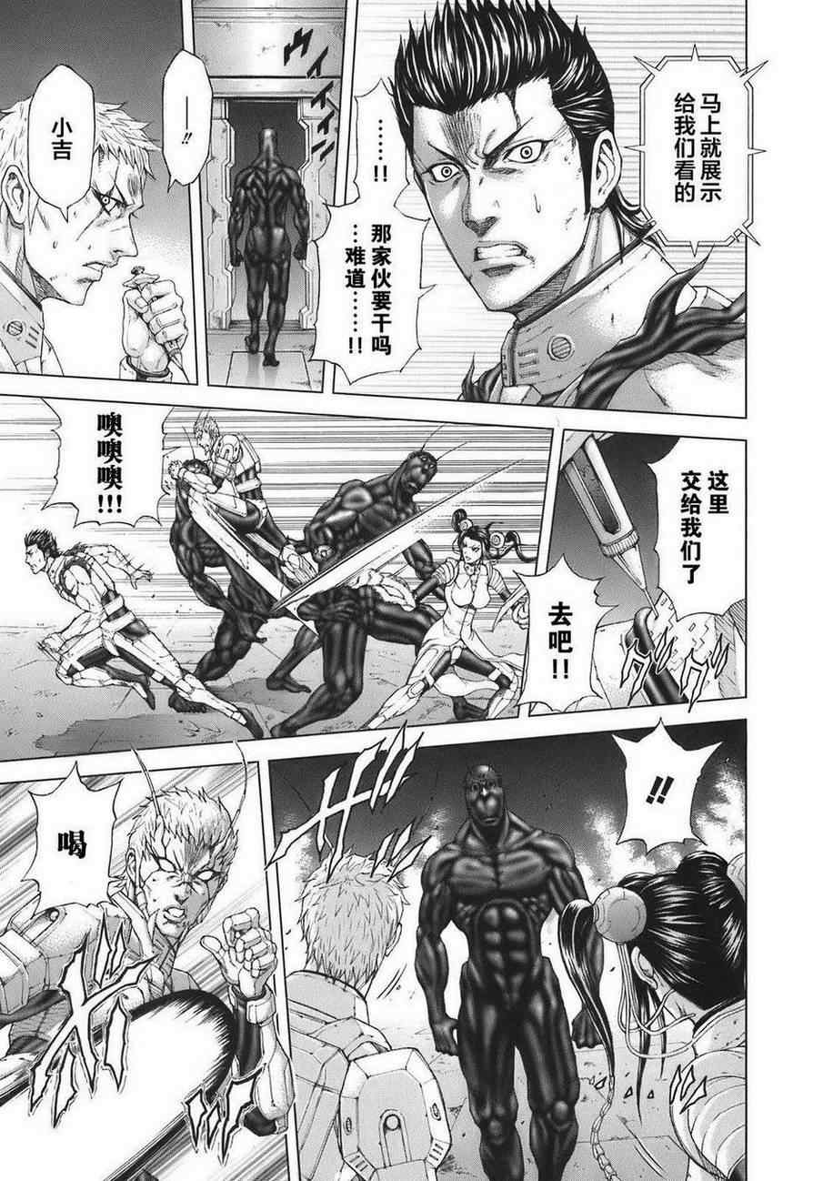 第 22 页