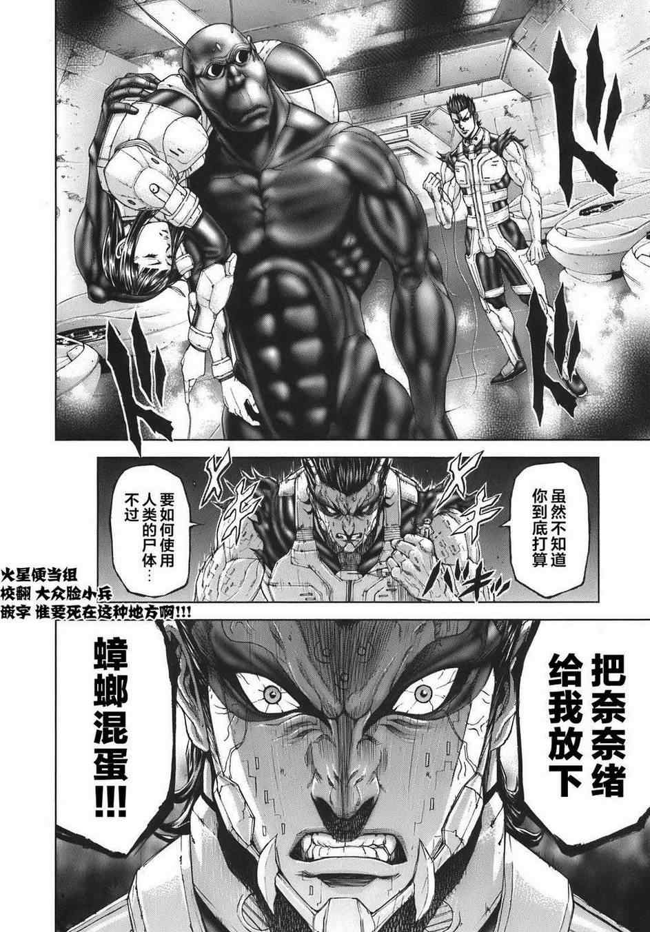 第 31 页