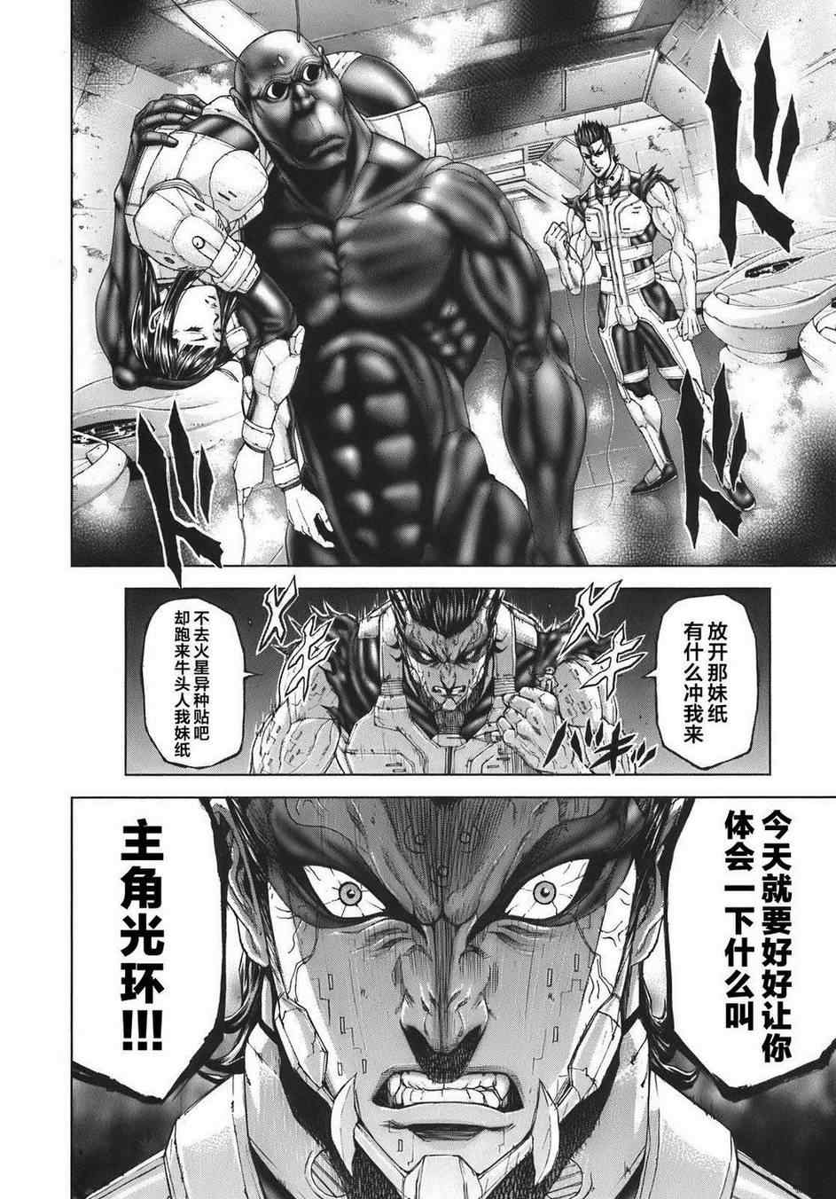 第 32 页