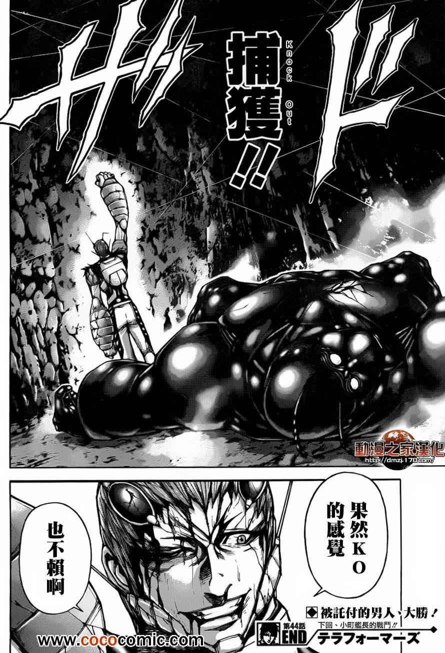 第 16 页