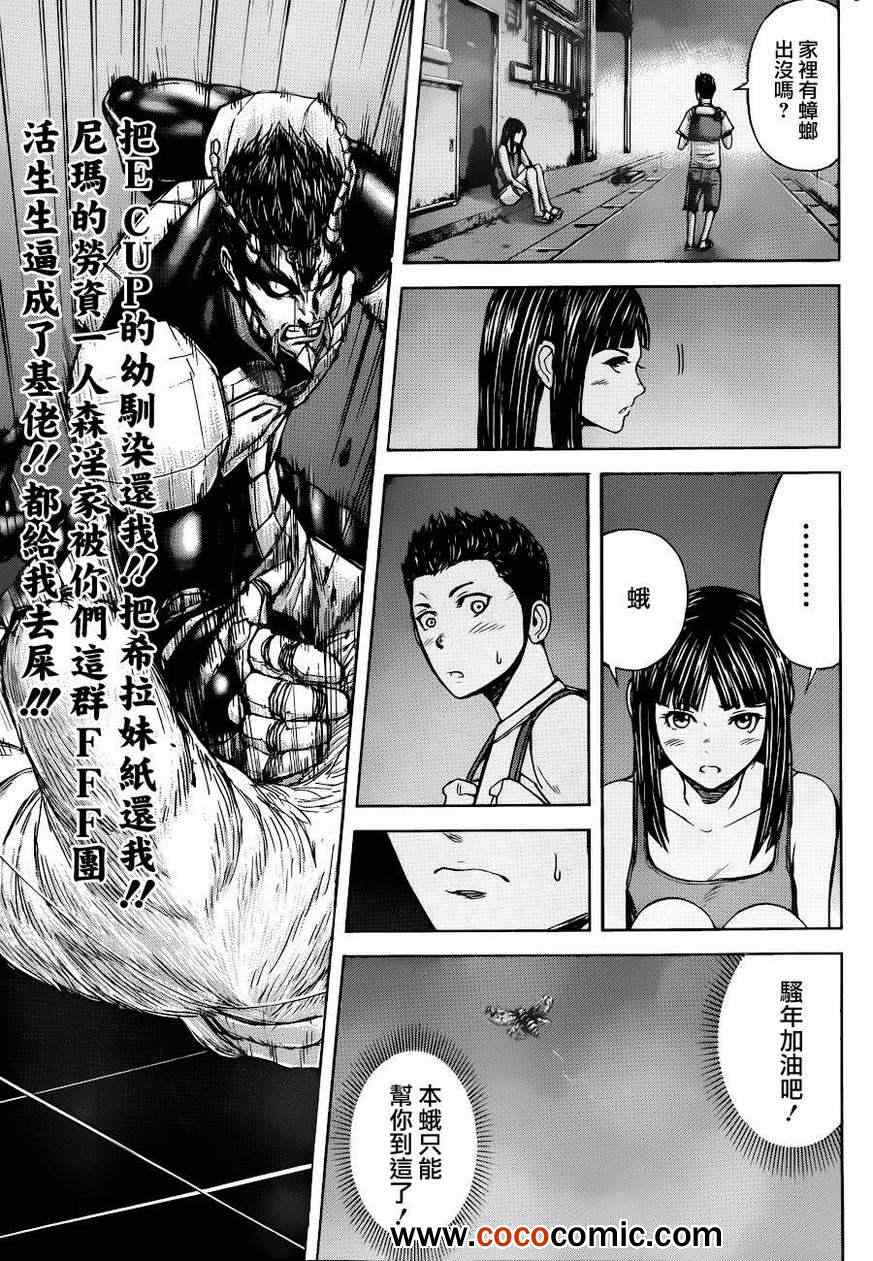 第 20 页