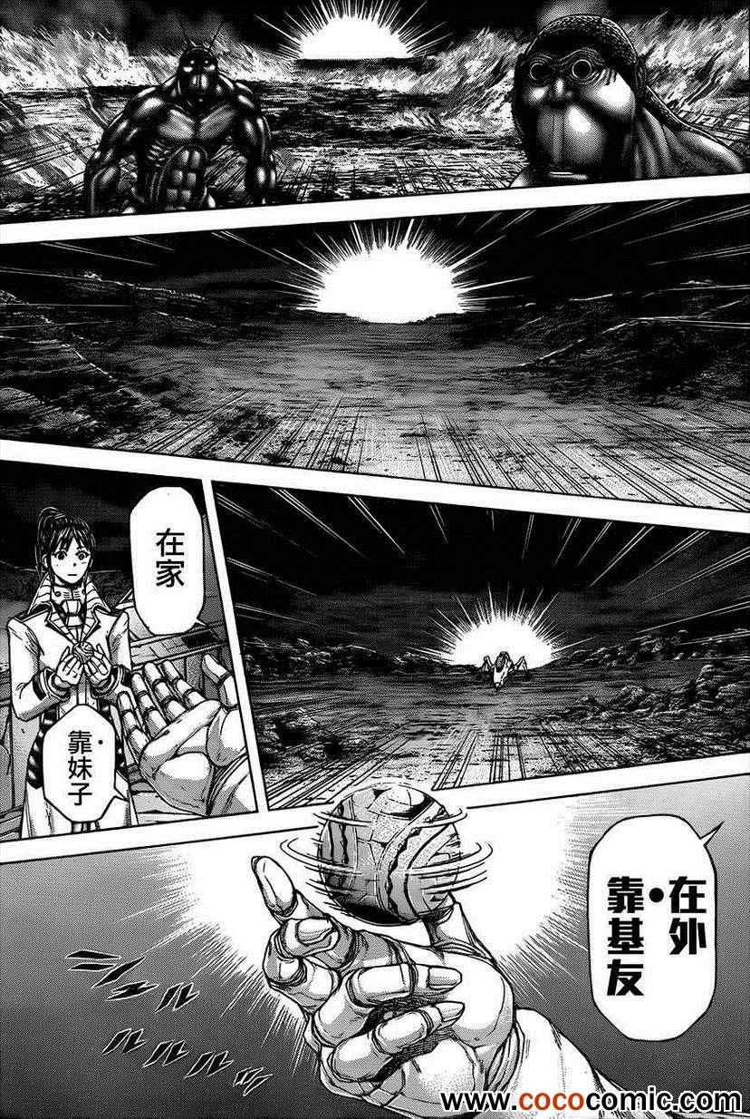 第 21 页