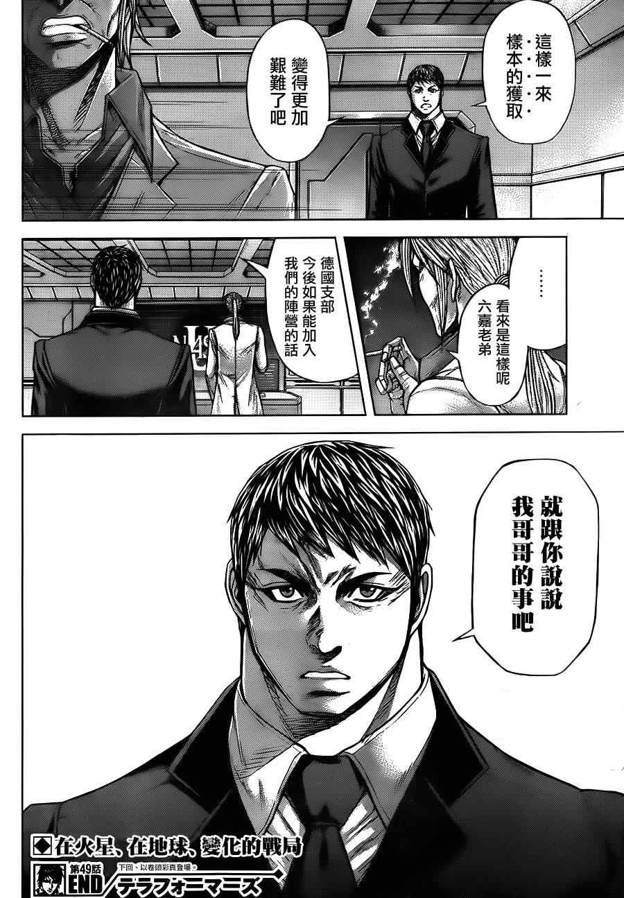第 17 页