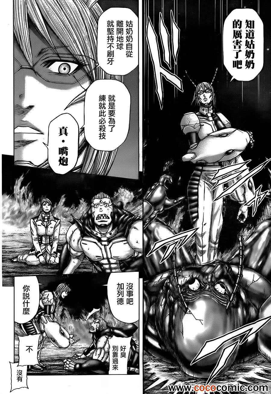 第 23 页