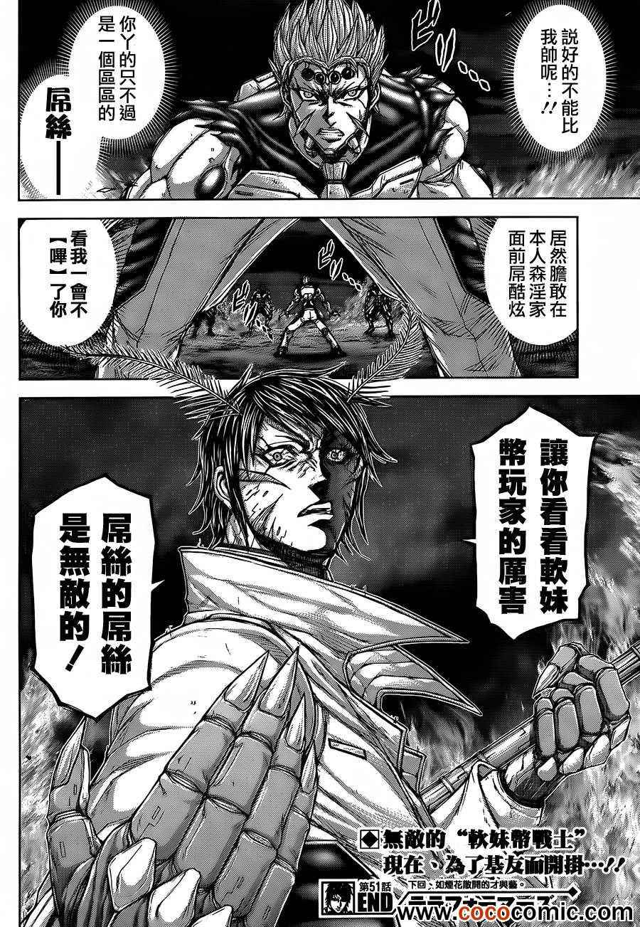 第 24 页