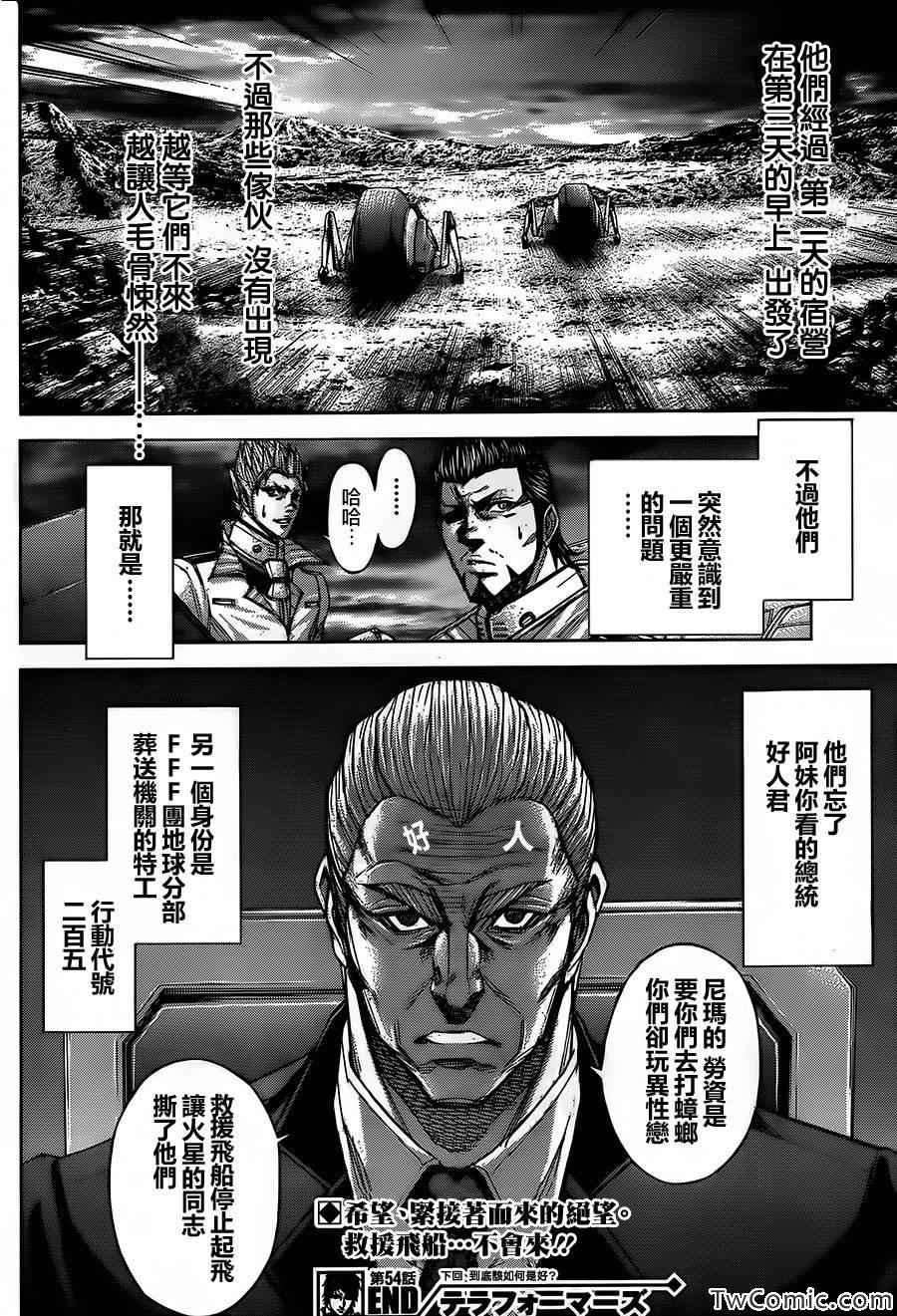 第 22 页